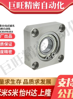 M思米BGSA623 624 605 625 606 626 698 608 628 6800 69006000ZZ