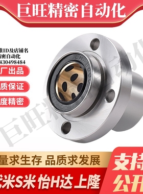 YI合达嵌入式直线轴承带圆法兰石墨铜套OGE02-d6 8 10 12 13 16 2