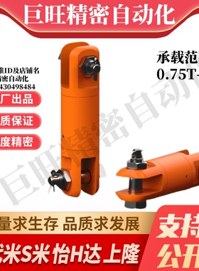 Y合达TCF26-0.75T/1.5T/3T/5T/8.5T/10T/15T/25T/35T/60T重力旋转