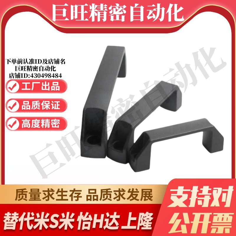 M思米 GHHD19-A GHHD26-A GHHD28-A GHHD19-P GHHD26-P GHHD28-P