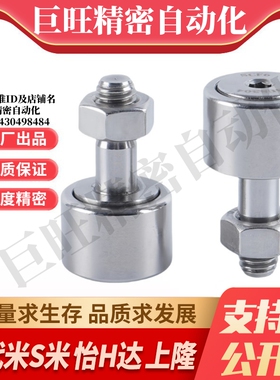 M思米C-CFMAS3/4/5/6/8/10/12/16/18-10/12/13/16/19/22/26/30/32