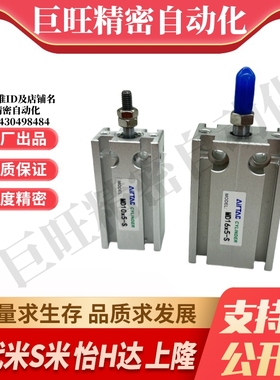 SHANG隆原装自由安装气缸CKFS-A6 10 16 20 25 32-S5 10 15 40 50