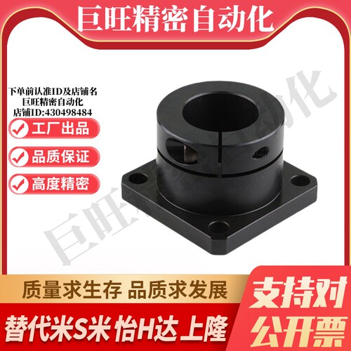 STHWSB/STHWSBL12/16/20/25/30方法兰导向轴支座开口型光轴固定座