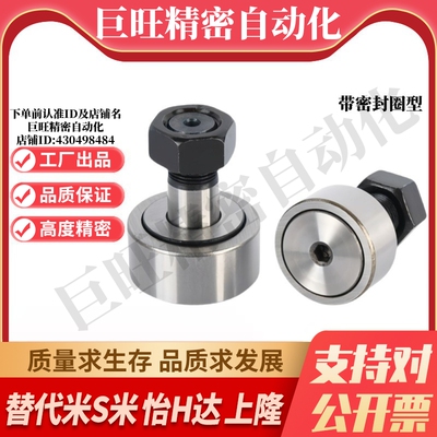 M思米C-CFFA3/4/5/6/8/10/12/16/18/20/24/30-10/12/13/16/19/22