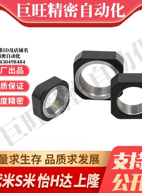 M思米E-BNR6 E-BNR8 E-BNR10 E-BNR12 E-BNR15 E-BNR17E-BNR20 30