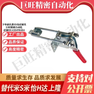 WDC40334/WDC40870 代替怡合达法兰底座门闩拉紧式快速夹钳