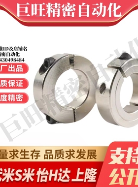 PSCS10/12/15/16/20/25/30/35/40/50/60-10/12/15/18/22 固定环