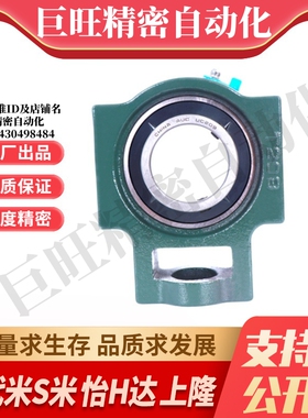 BDX05-201/202/203/204/205/206/207/208/209/210 标准型铸造带座