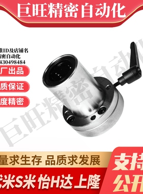 YI合达 LMT01-d16/20/25/30-R/L 带夹紧把手锁紧直线轴承
