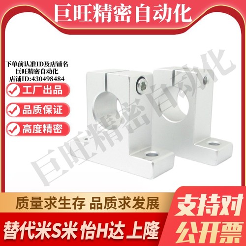 Y合达GFF01-D8 D10 D12 D13 D16 D20 D25 D30 D35 D40 D50 D60T型