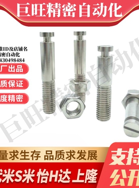 MI思米SBSPO3/4/5/6/8/12-10/15/20/25/30/35拉伸弹簧用支柱沟槽