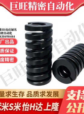 M思米SWG22-20 25 30 35 40 45 50 55 60 65 70 75 80 90 100 125