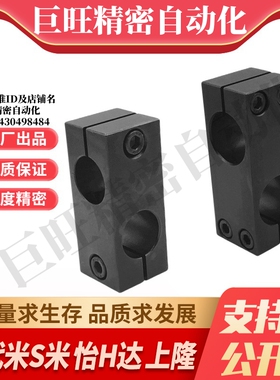 YI合达RDG11/RDG01-D10/12/15/20/25/30/35/40/50 异径十字固定夹