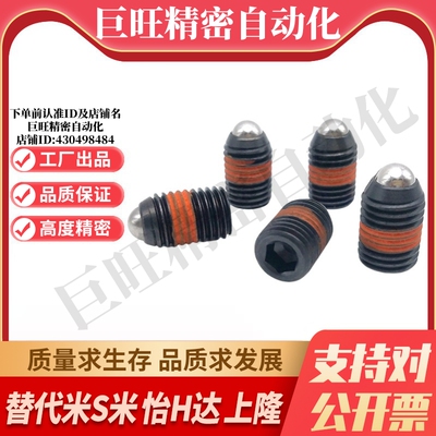 MI思米BPJ3/BPJ4/BPJ5/BPJ6/BPJ8/BPJ10/BPJ12/BPJ16