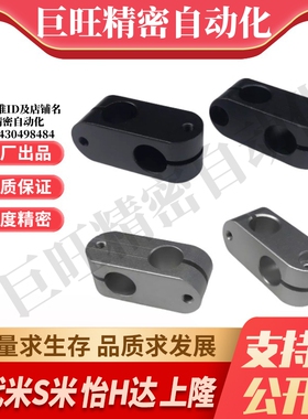 RDA21/RDA22-D6-D10-D12-D15-V6-V8-V10-V12 异径半圆方型固定夹