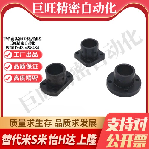 STHRB3 4 8 10 12 13 15 16 20 25 30 35 40 50钢制圆法兰支座