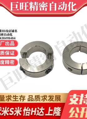 PSCSP10/12/15/16/20/25/30/35/40/50/60-10/12/15/18/22 固定环