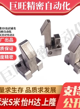 M思米ATLAS25  ATLAS35  ATLAS45 自动上扣不锈钢型