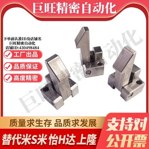 M思米ATLAS25  ATLAS35  ATLAS45 自动上扣不锈钢型