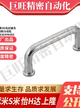 Y合达XAF31-L48 66 88 100 110 120 125 160-D/P/S角型拉手带垫圈