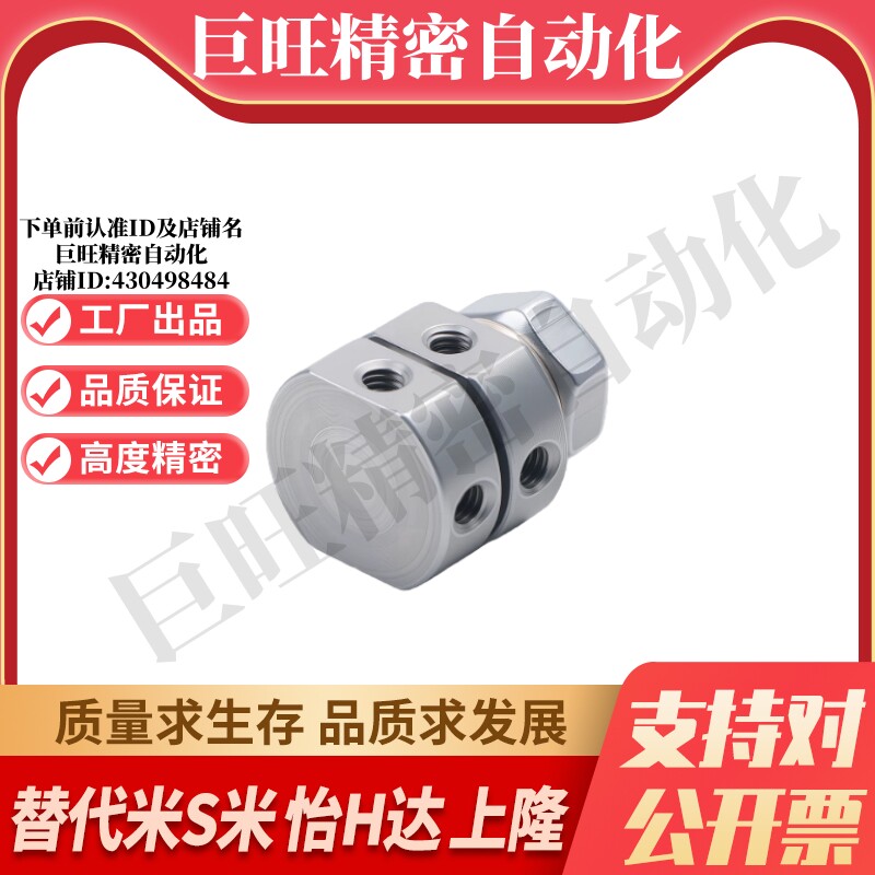 ZNX0005关节臂扭 迷你阻尼转轴/阻尼器小五金合页矩/任意停铰链