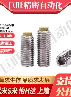 M思米SBCPS3/4/5/6/8/10/12-5/6/8/10/12/16/20/25/30/40/50内六