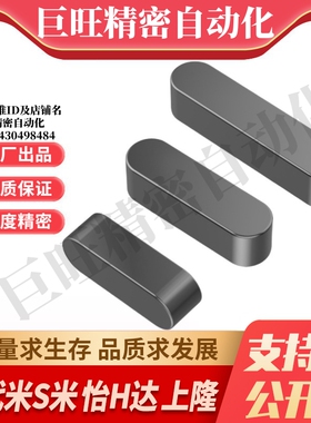 Y合达BLC01-B18-L35L40L45L50L55L60L65L70L75L80L85L90L100L110