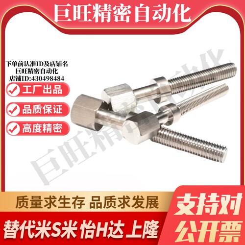 MI思米AJSTFS10-25/30/35/40/45/50/55/60/65/70/75/80/85/90-100