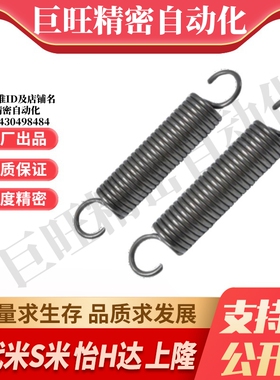 拉伸弹簧AWY2/3/4/5/6/8/10/12/14/16/18/20-10/15/20/40/50/60