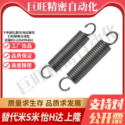 拉伸弹簧AWY2/3/4/5/6/8/10/12/14/16/18/20-10/15/20/40/50/60
