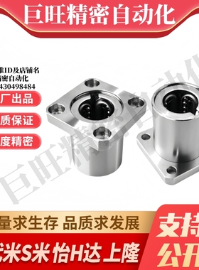 M思米 SLHFSS6 8 10 12 13 16 20 25 30/G H L 单衬不锈钢方法兰