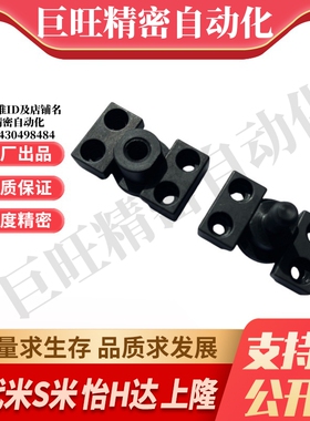 WHM01-M6/M8/M10/M14/M16/M18/M20/M22 内螺纹滑动型浮动接头