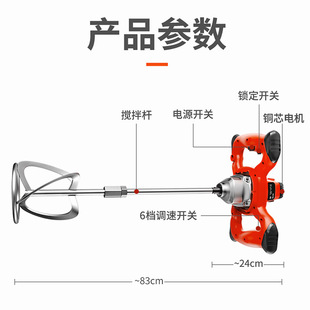 速发厂家电动搅拌器6档调速小型手持油漆涂料搅拌机水泥腻子粉搅