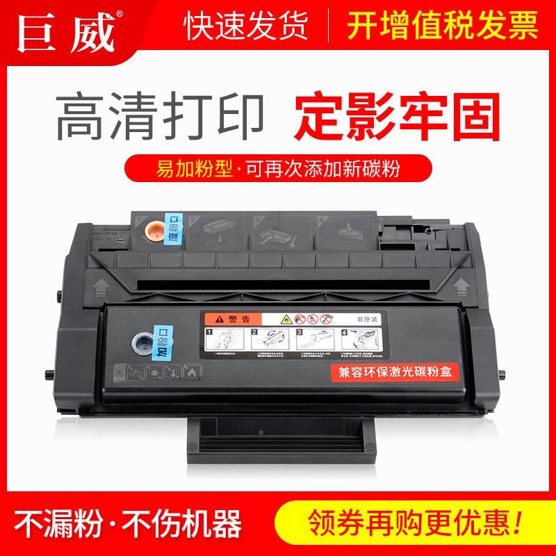 速发适用图奔P3506易N硒鼓PPD3163508DN PD31D6碳粉盒加粉PD316H