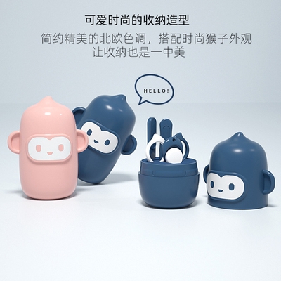 set newborn suit nail care clippers pinch 速發Babies anti