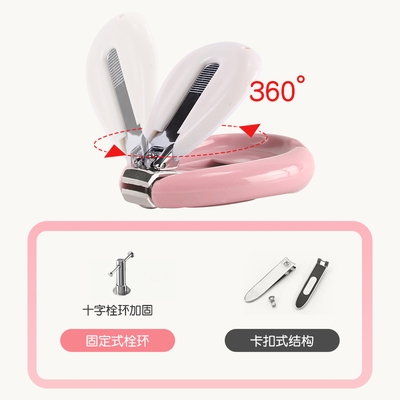 clippers nail set newborn 速發BestBB special babies