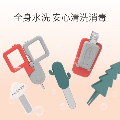 set clippers infant anti clipper 速發(fā)Babies pinch nail