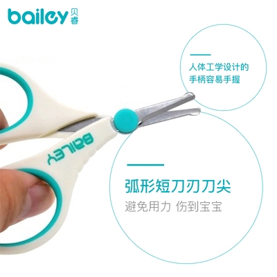 bailey suit babies clippers nail 速發Korean