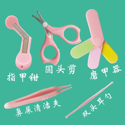 nail special clippers baby nai set 速發Babies