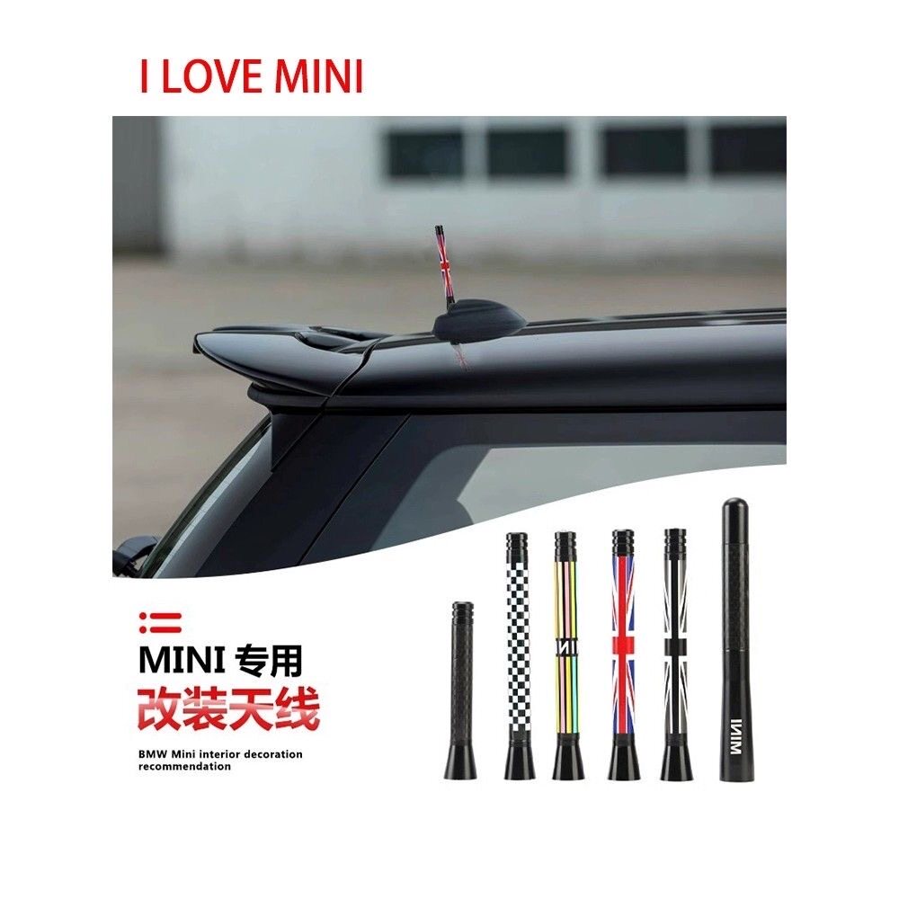 宝马迷你mini cooper汽车天线R55R56R60F56F55mini短天线装饰改装