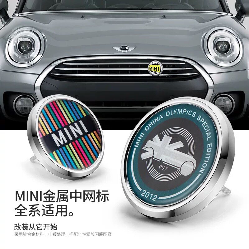 适用宝马mini中网标cooper个性改装中网车标迷你countryman铭牌标