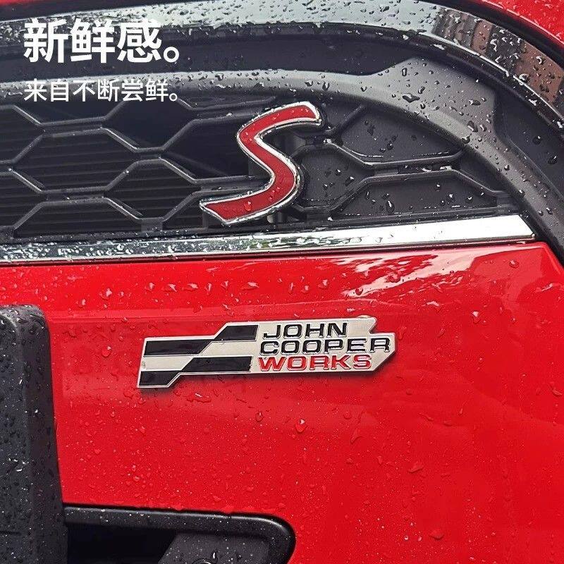 适用于宝马迷你MINI 新JCW金属改装标志 JCW个性铭牌车身装饰贴