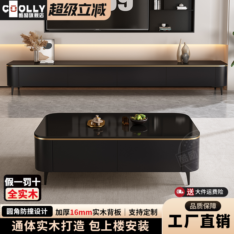 实木茶几客厅家用极简轻奢黑色小户型2025新款高脚茶几电视柜组合