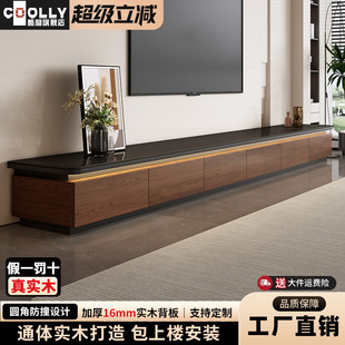 高级感家用轻奢极简落地实木茶几电视机柜组合 电视柜客厅2025新款