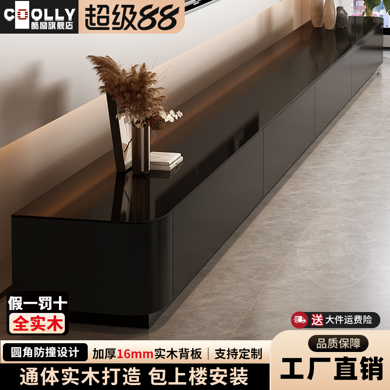 电视柜茶几组合2025新款客厅现代简约小户型高级黑色实木电视机柜