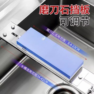 不锈钢磨刀架防滑家用磨刀石厨房专业水槽磨刀器快速磨刀神器支架