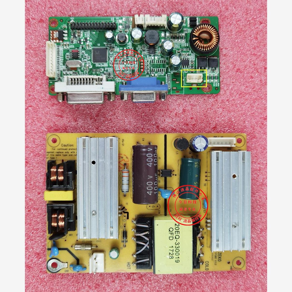 美昂DF401电源板 TPS80 MC40F 3U驱动板 RTD2281CL_1A1D_WS_R10.2