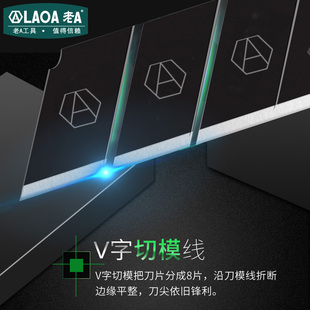 老A 新品 美工刀壁纸刀片墙纸刀架重型裁纸工具工业用开箱刀贴膜刀