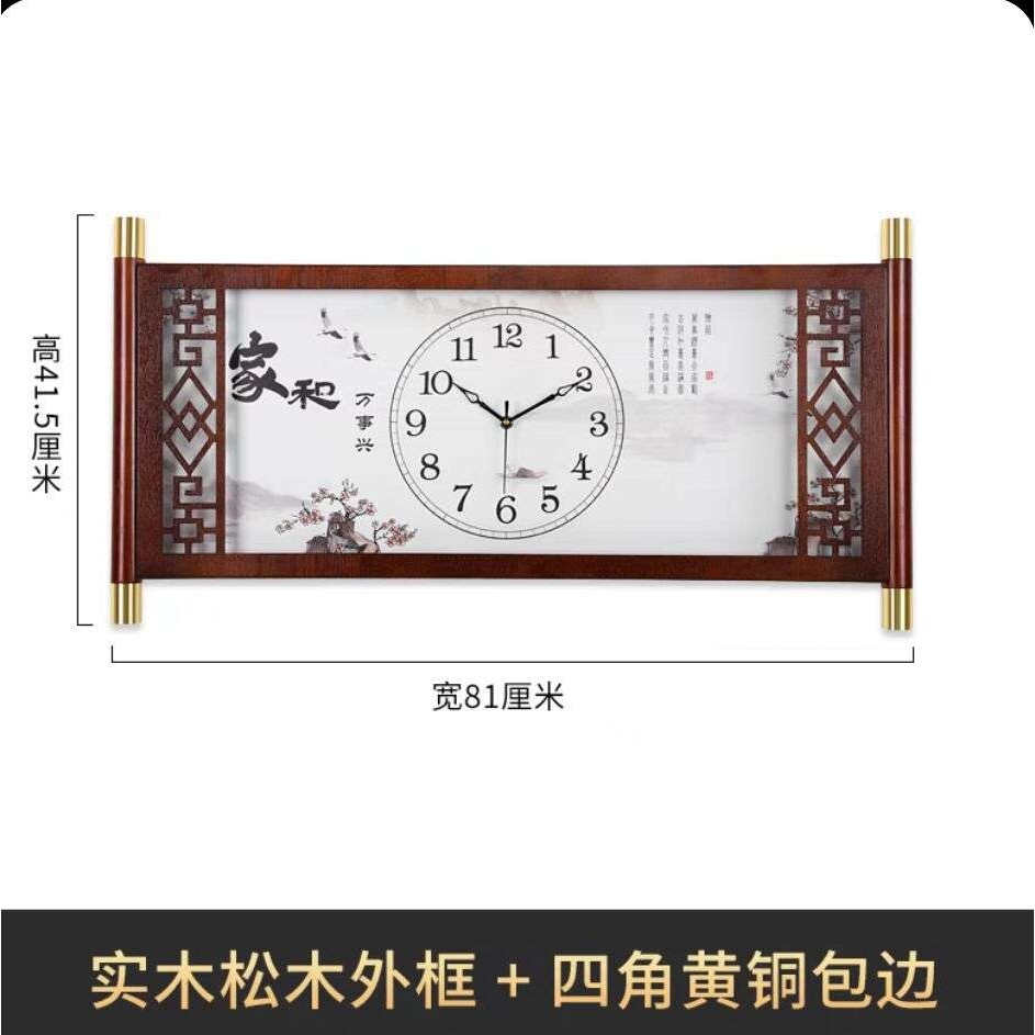 中式实木挂钟客厅时尚中国风创意表静音艺术挂表简约家用时钟
