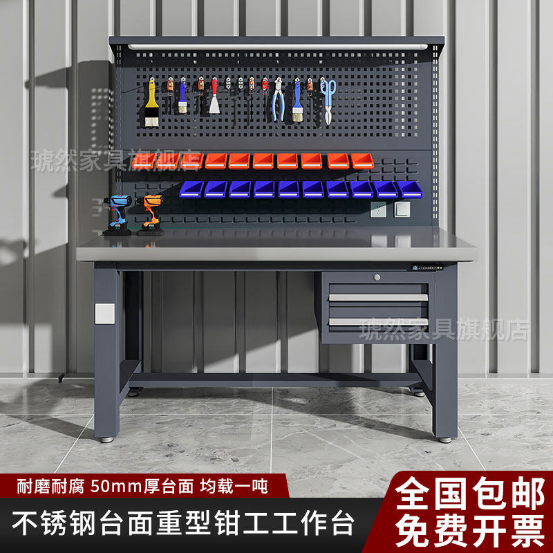 不锈钢工作台重型流水线 线实验装配检验平台重型钳工台操作台车